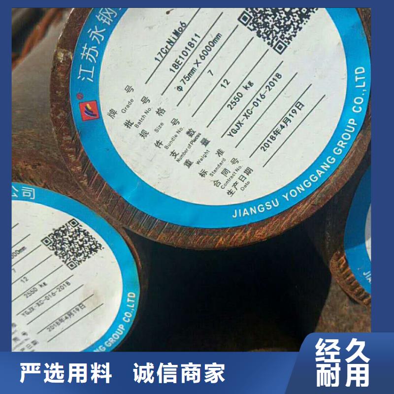 35CrMnMO合金钢设计制造销售服务一体