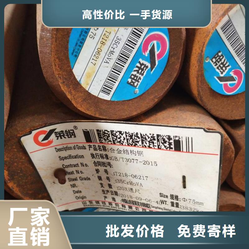 718H合金圆钢同城公司