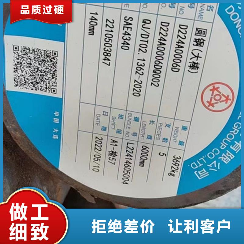合金钢板价格专业生产N年