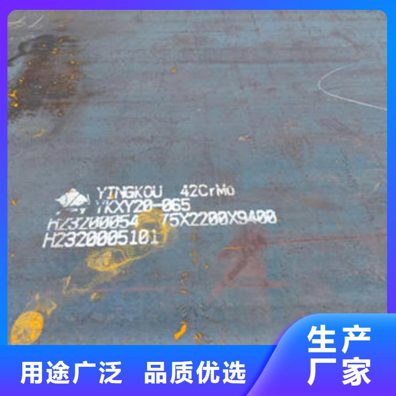 G20CrNi2MOA冷拔方钢本地货源