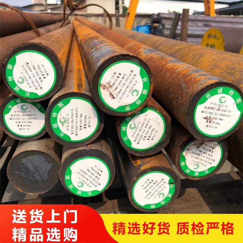 20CrVA合金圆钢安心购