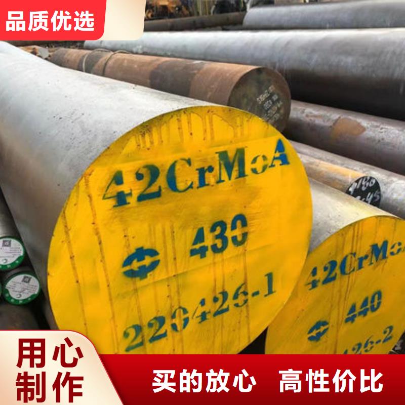 40CrMo热轧钢板本地厂家