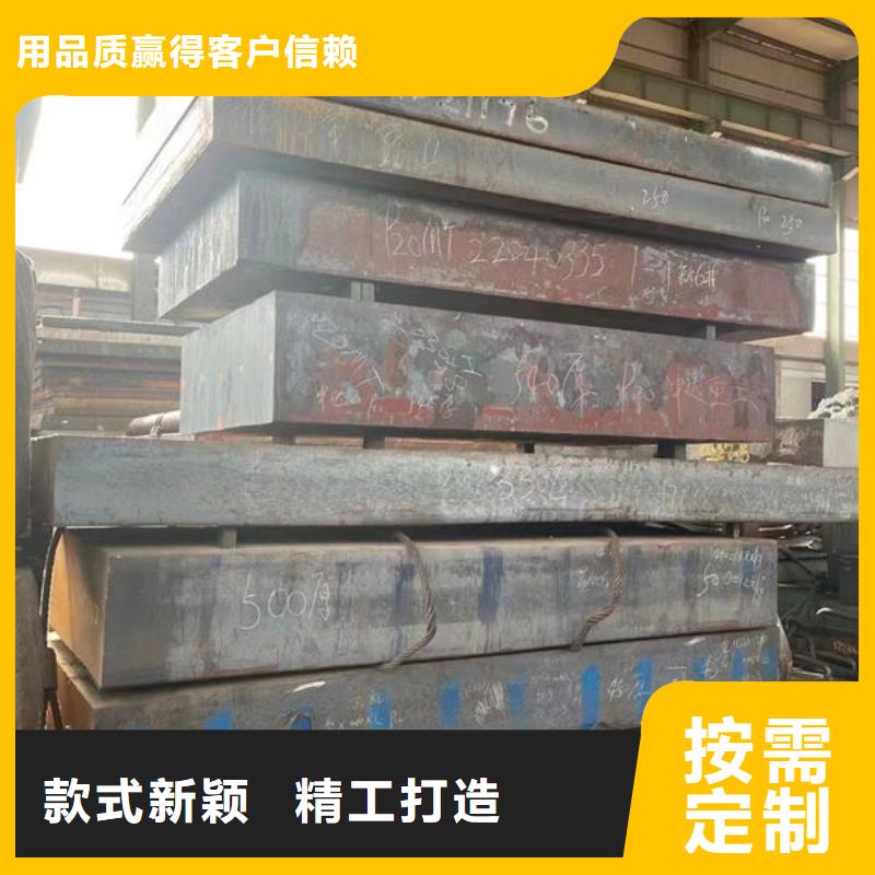 27SiMn棒料锻件认准大品牌厂家