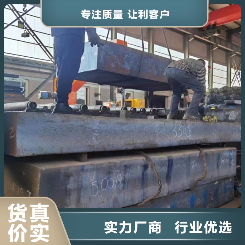 25CrMO4冷拉圆钢当地服务商