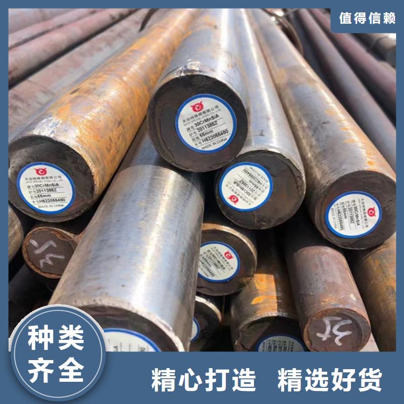16CrNi3MO钢棒严选用料