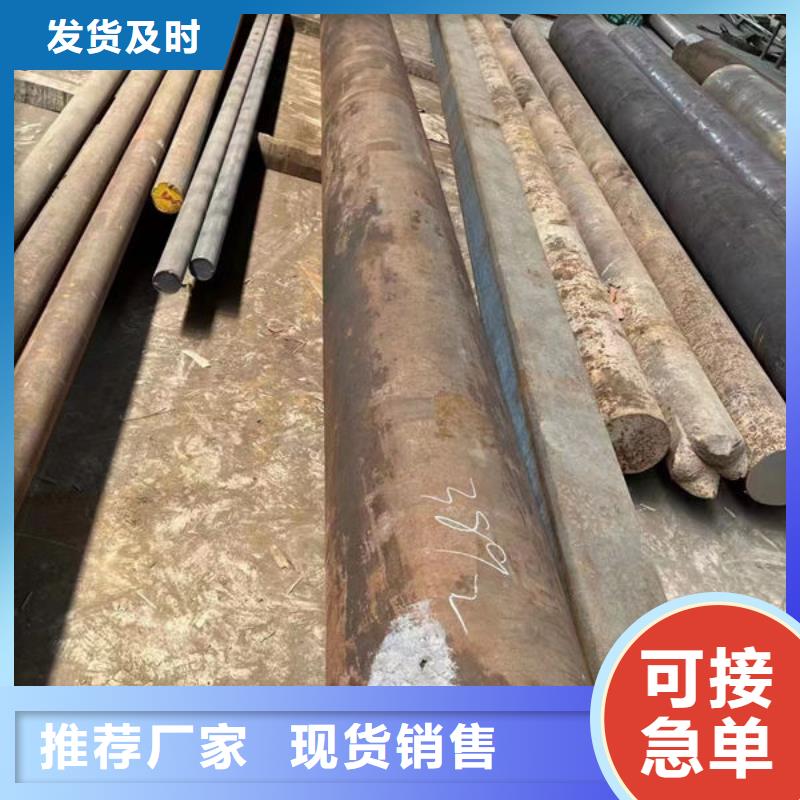 20CrNiMO钢板当地品牌