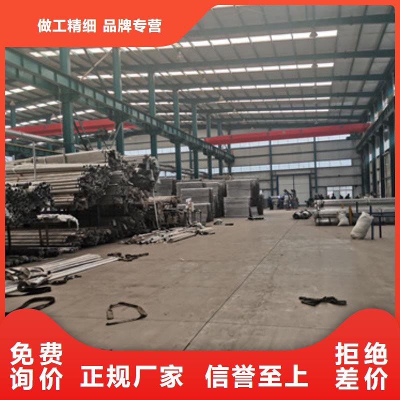 价格低的304不锈钢碳素钢复合管护栏厂家出厂价