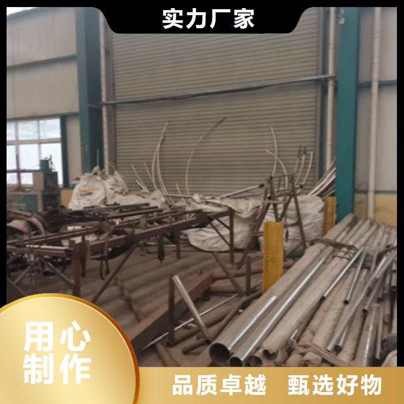 有现货的不锈钢复合管护栏供货商厂家直销值得选择