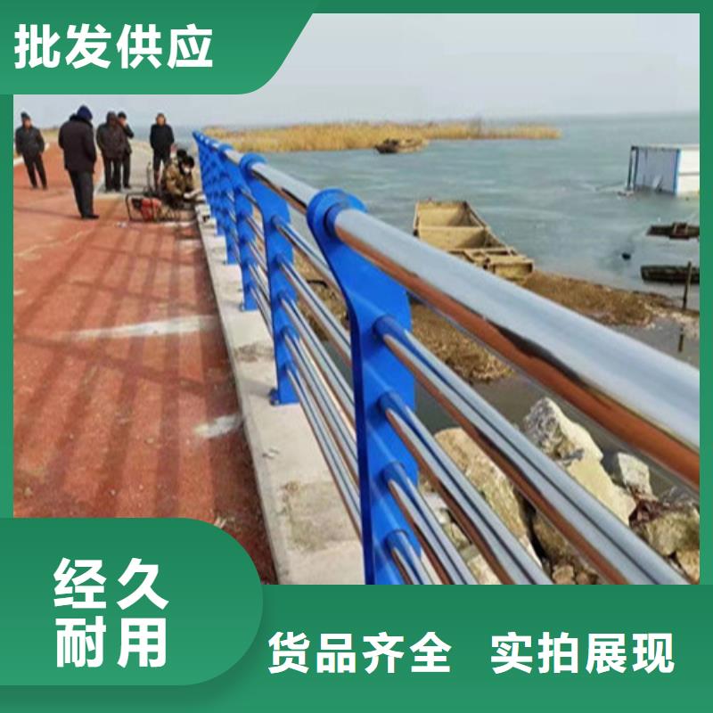 不锈钢复合管河道护栏价格行情高性价比
