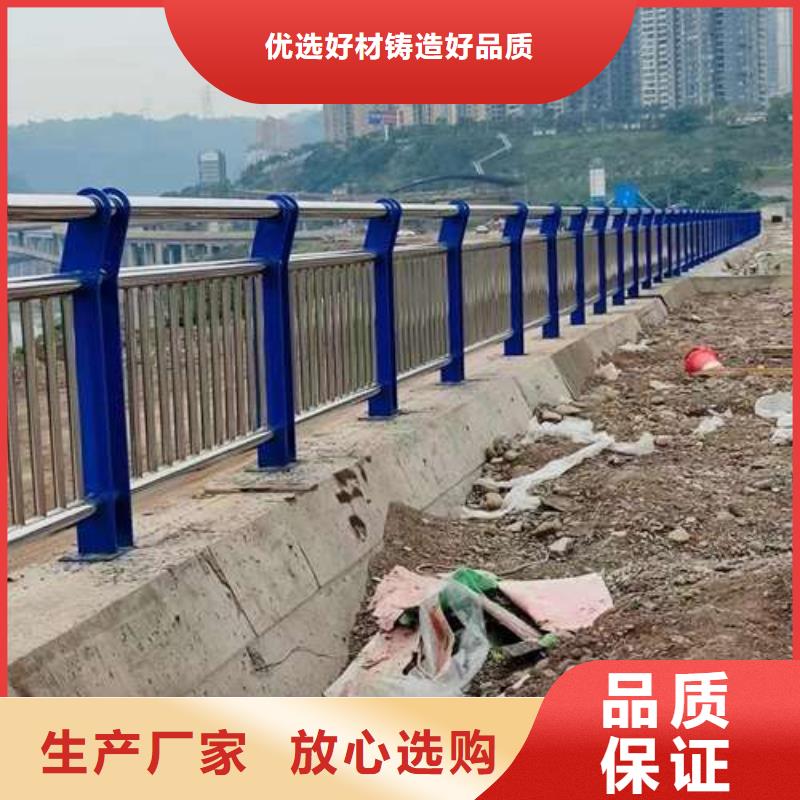 201不锈钢复合管护栏批发零售-定做严选材质