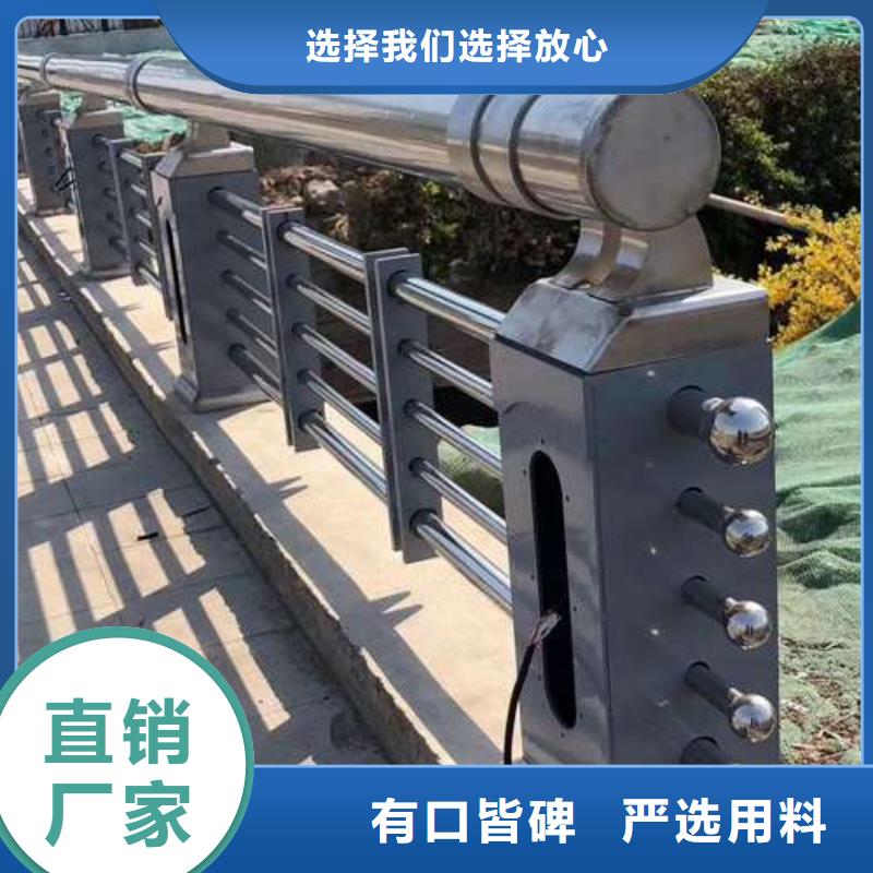 304不锈钢复合管桥梁护栏产地直销用心做产品