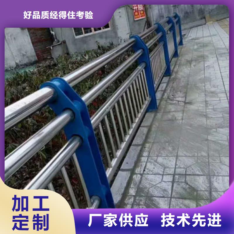 不锈钢复合管河道护栏品牌企业准时交付