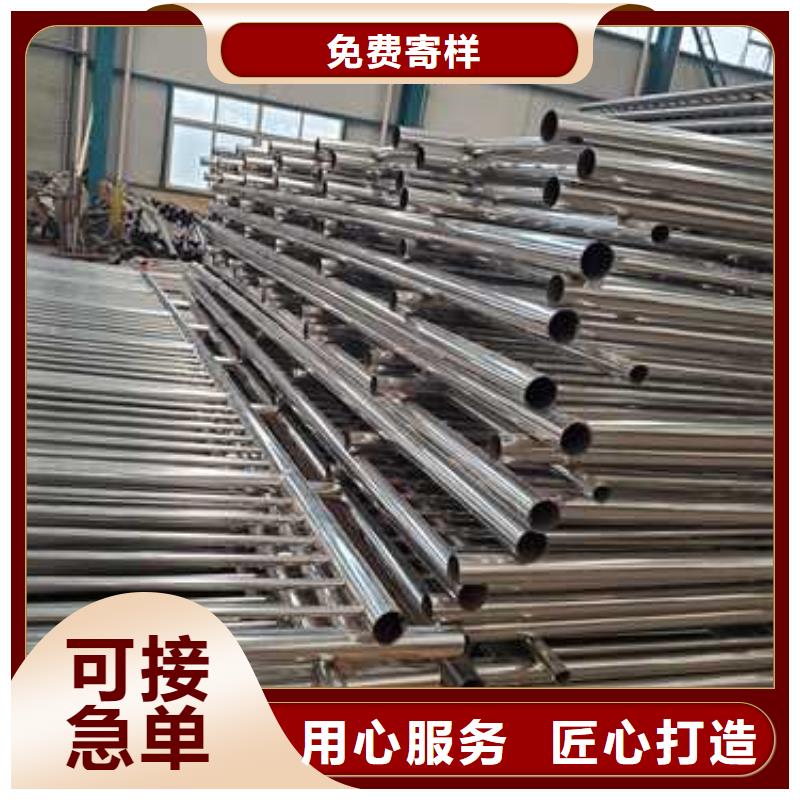 防撞不锈钢复合管栏杆-我公司资质齐全款式多样