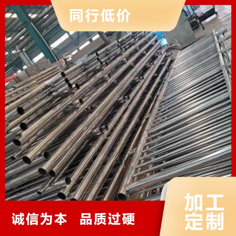 可定制的不锈钢碳素钢复合管栏杆品牌厂家真正让利给买家