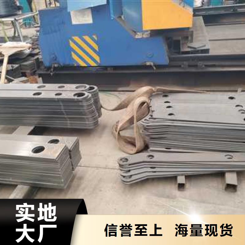 重信誉不锈钢复合管防撞护栏供货厂家支持货到付清