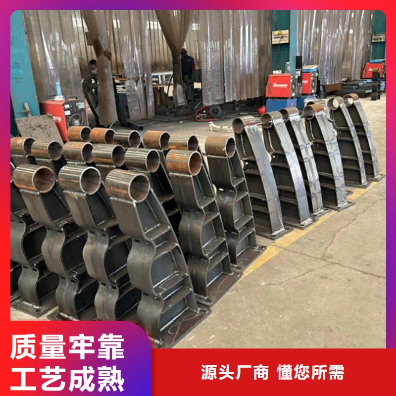 供应批发201不锈钢碳素钢复合管栏杆-放心当地生产厂家