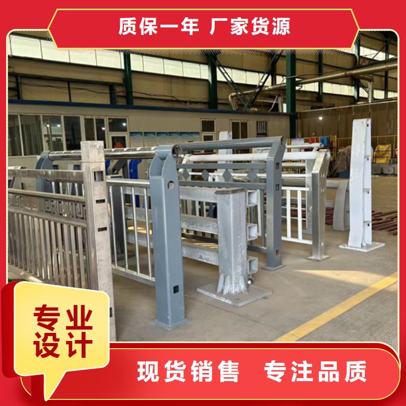 不锈钢复合管防撞护栏基本介绍定制定做