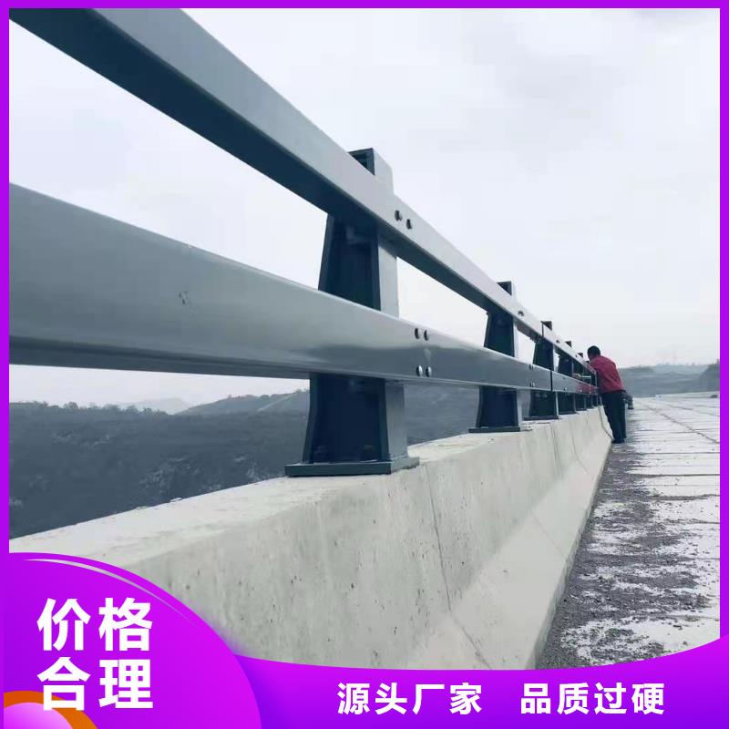 碳素钢复合管护栏-好产品用质量说话厂家规格全