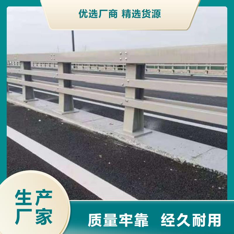 定做人行道栏杆的生产厂家从源头保证品质