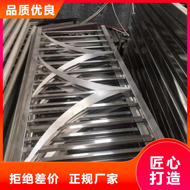 关于景观防撞护栏的小知识一致好评产品