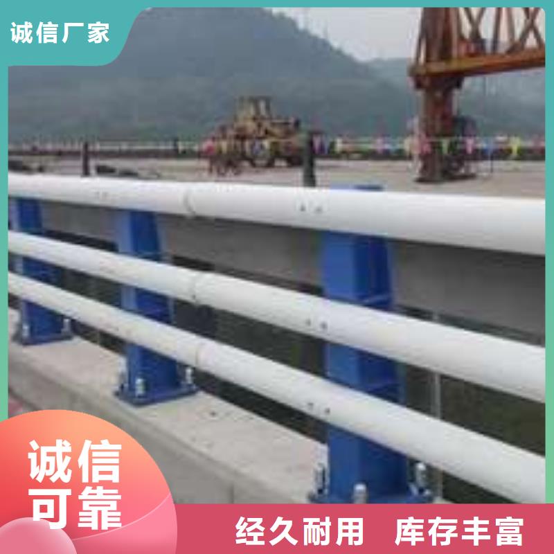 不锈钢防撞栏杆基本介绍送货上门