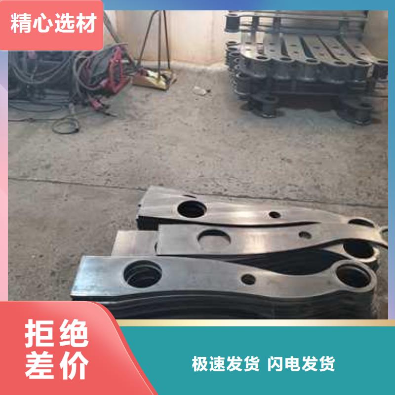 碳素钢复合管护栏来图在线报价精心