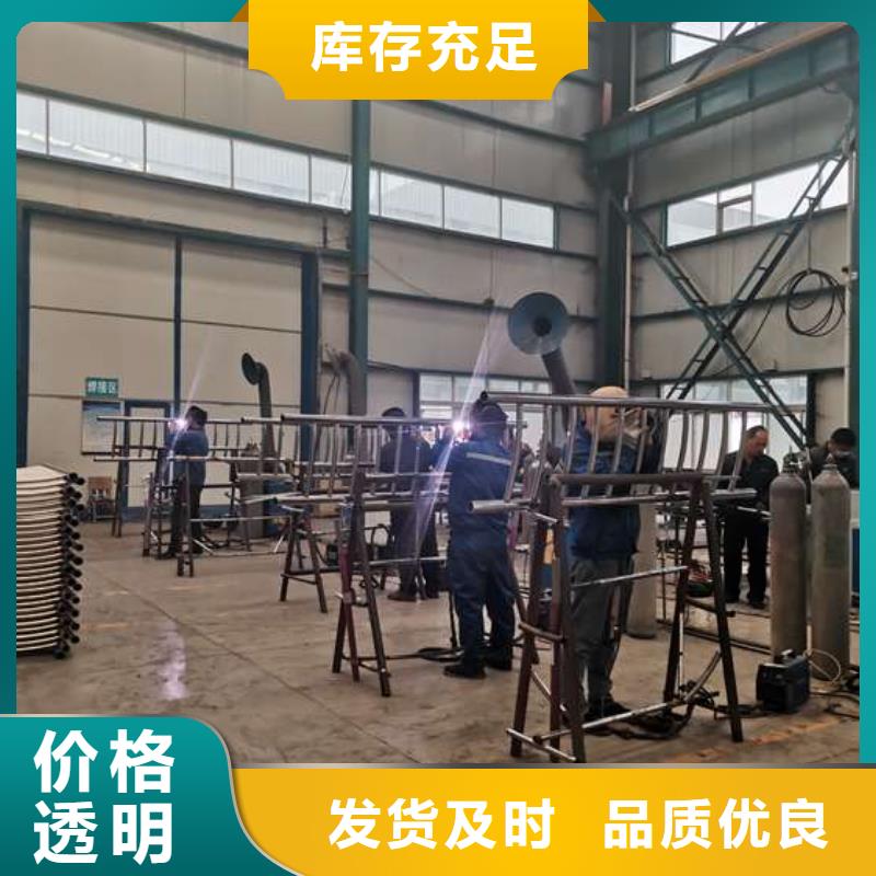 定制河道道景观护栏_品牌厂家实力厂家直销
