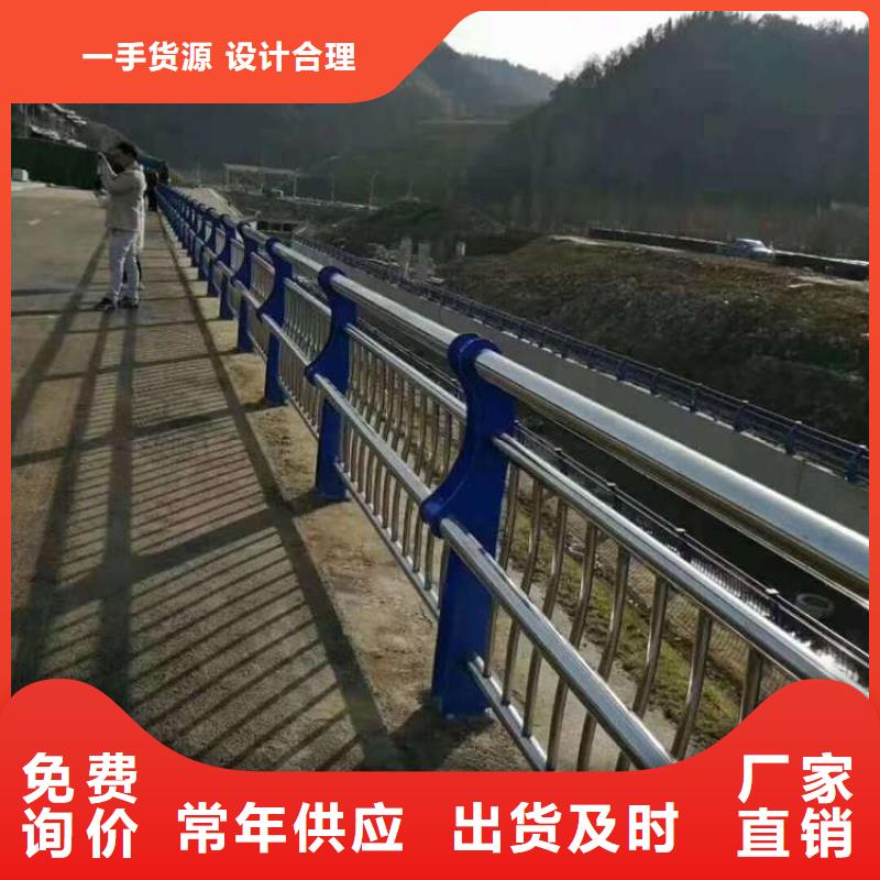 喷塑防撞护栏找聚晟护栏制造有限公司快速生产