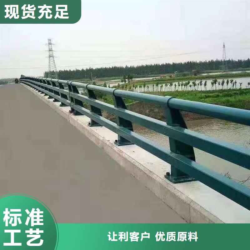 碳素钢复合管护栏加工厂家价格有优势