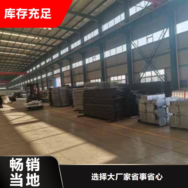 防撞钢护栏厂家-有口皆碑-全国发货同城制造商