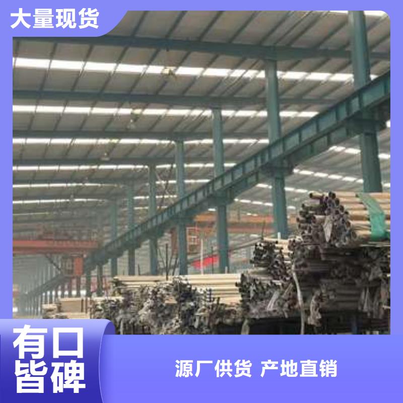 公安县不锈钢复合管防撞护栏货品齐全
