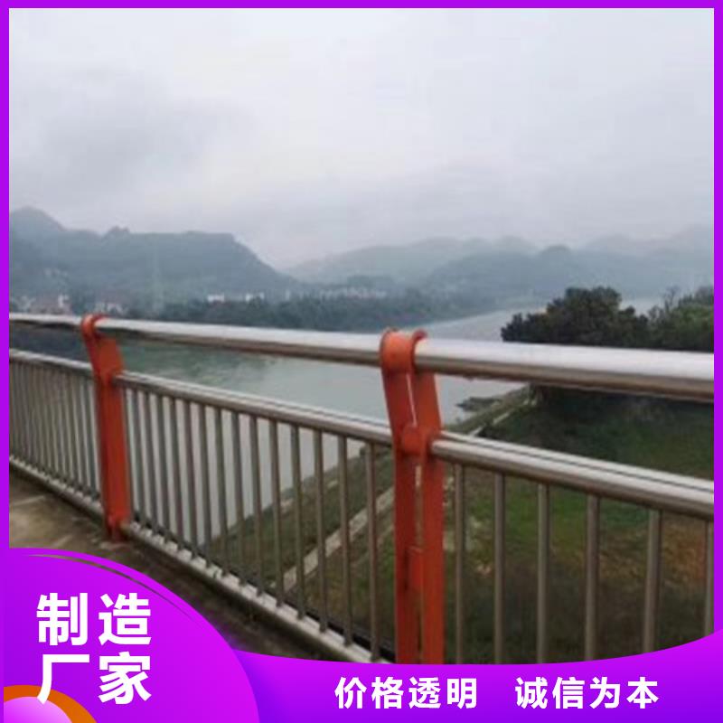 201不锈钢复合管护栏服务商采购
