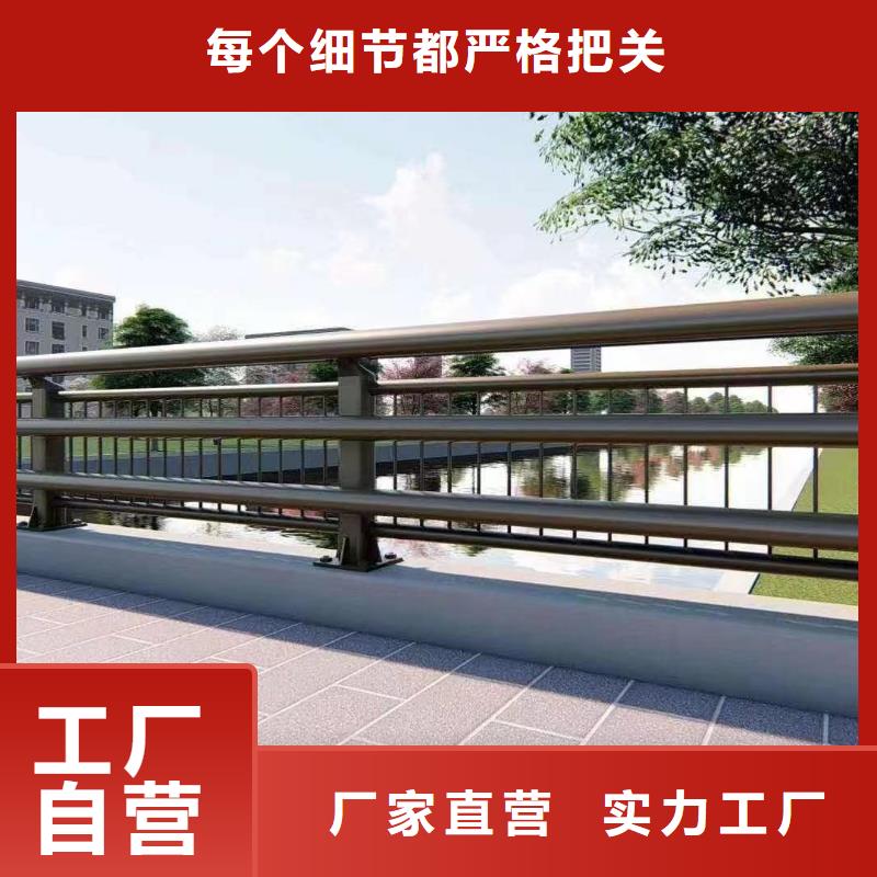 规格齐全的道路栏杆销售厂家本地品牌