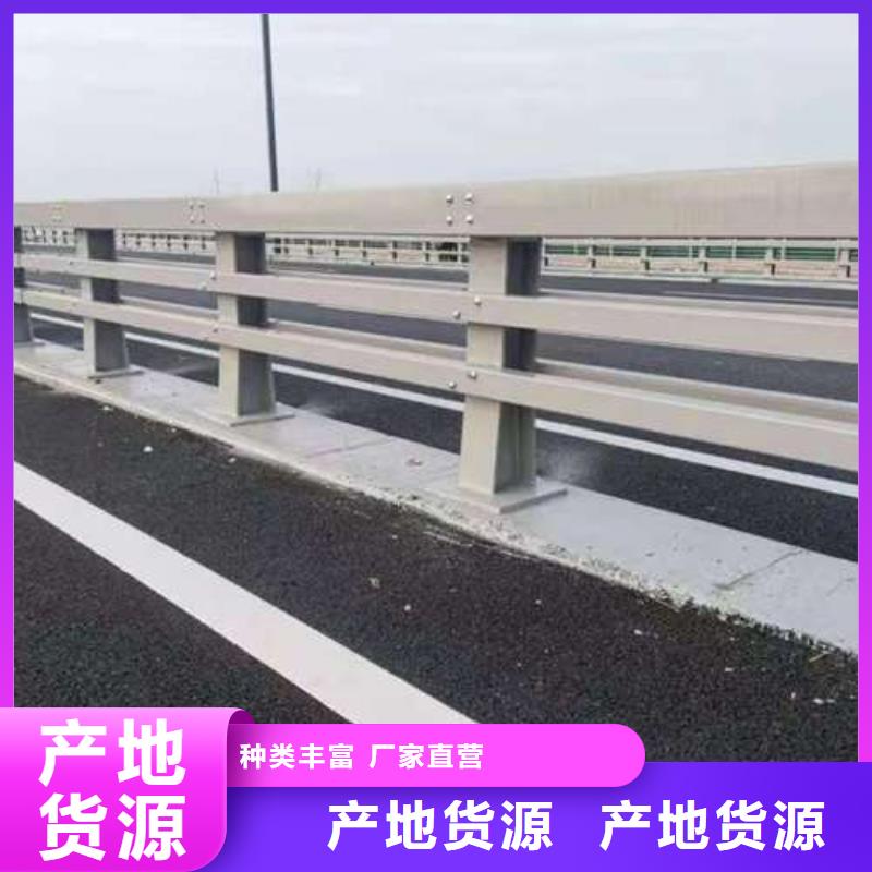 201桥梁栏杆厂家批发供应同城经销商