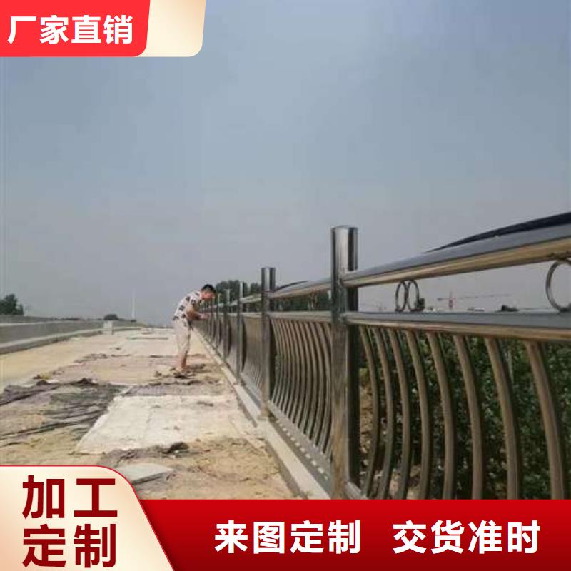 201材质河道护栏厂家供应批发同城经销商
