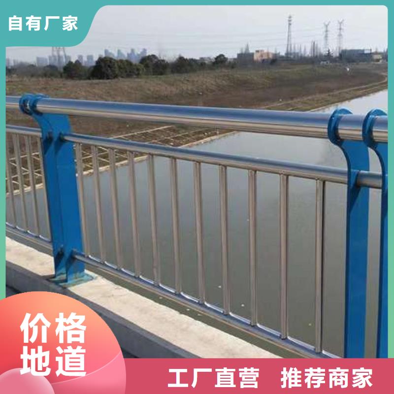 不锈钢碳素钢复合管护栏工期短本地公司