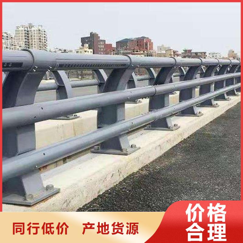 防撞不锈钢复合管护栏定做价格本地经销商