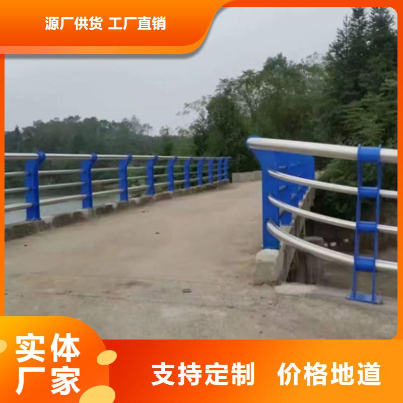 防撞不锈钢复合管护栏厂家长期供应为您精心挑选