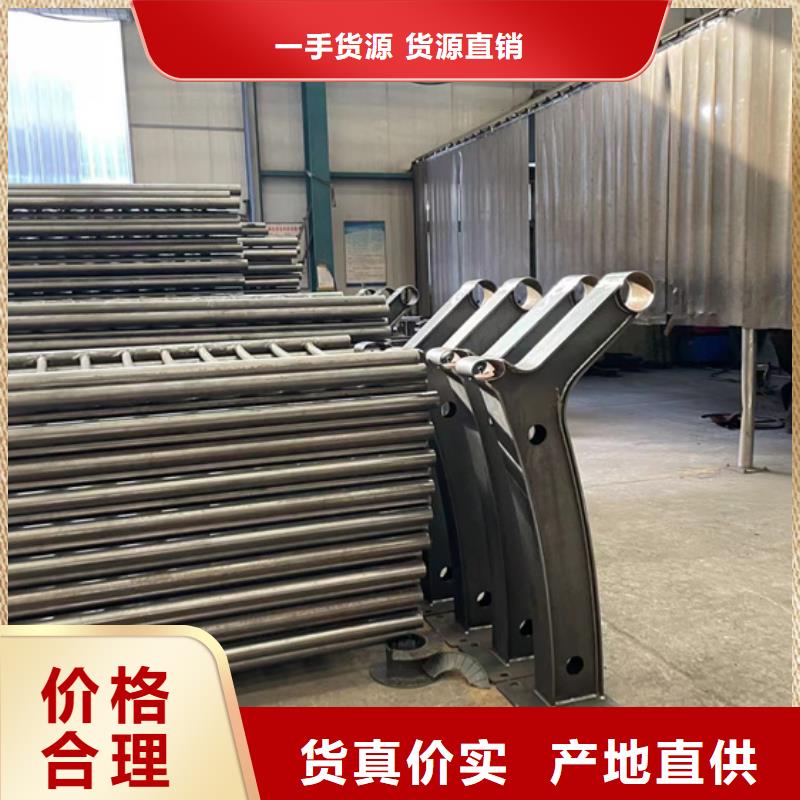 防撞不锈钢复合管护栏还是我们品质好货源足质量好