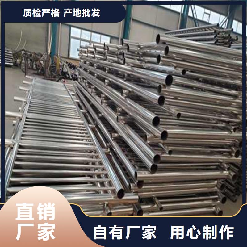 304不锈钢碳素钢复合管护栏-304不锈钢碳素钢复合管护栏畅销当地货源