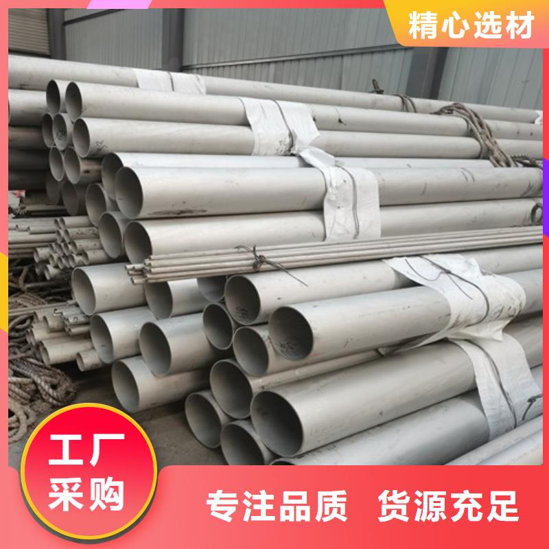 切割不锈钢管厂家-欢迎新老客户来电咨询同城生产厂家