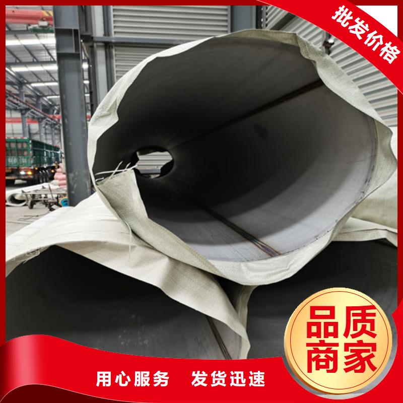 DN400不锈钢管-DN400不锈钢管服务优当地厂家