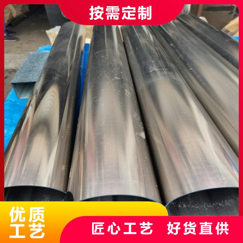 316L不锈钢无缝管价格-定制_福伟达管业有限公司使用方法