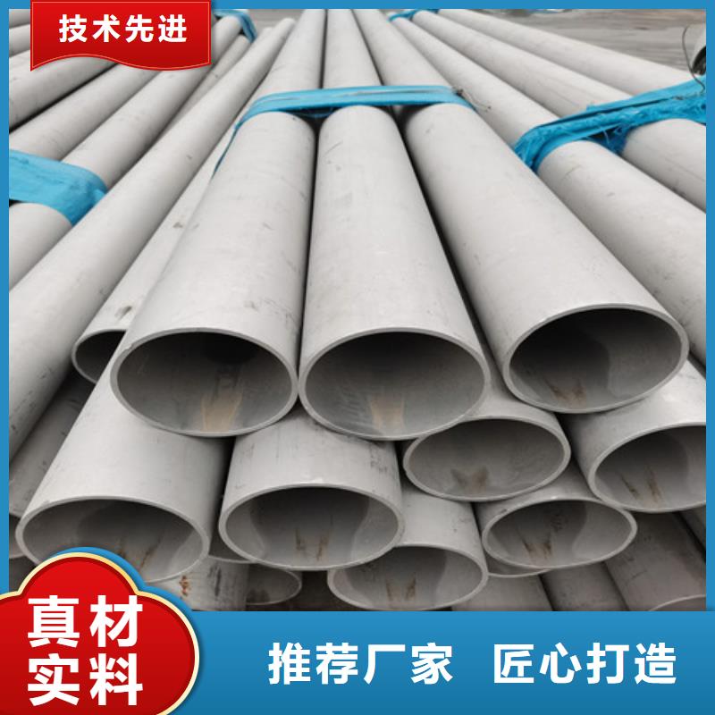 不锈钢工业管热卖中我们更专业