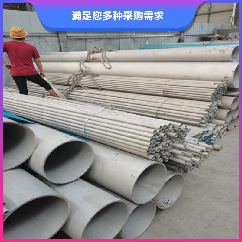 靠谱的不锈钢无缝管生产厂家本地厂家