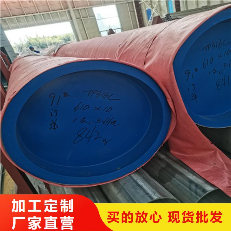 不锈钢钢管制造工厂源厂定制