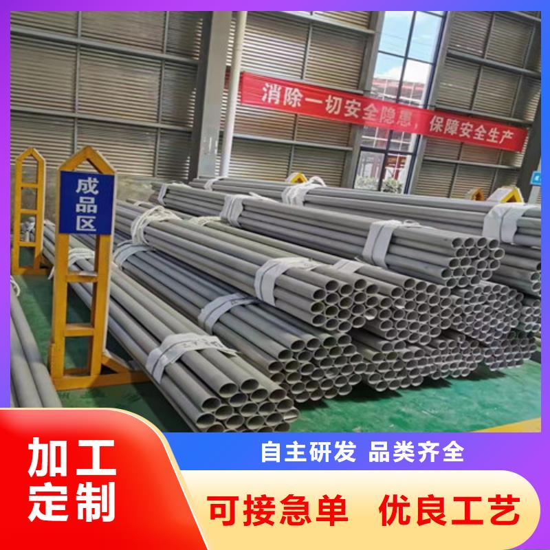靠谱的耐腐蚀不锈钢管生产厂家专注细节使用放心