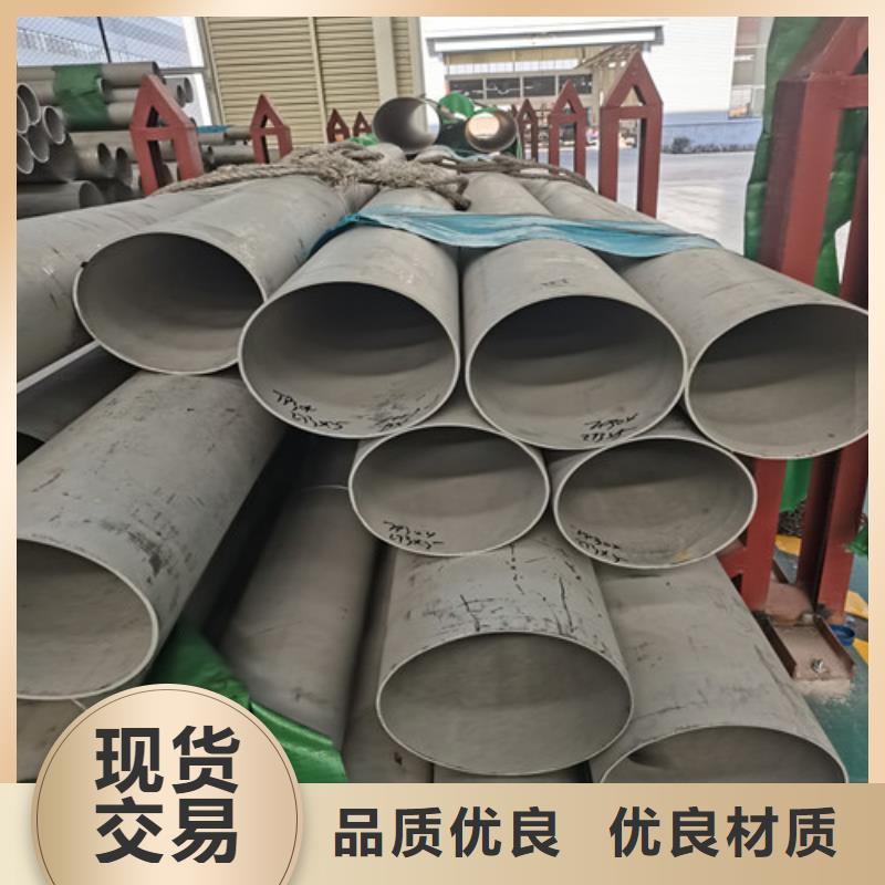 供应DN25不锈钢管的基地批发商
