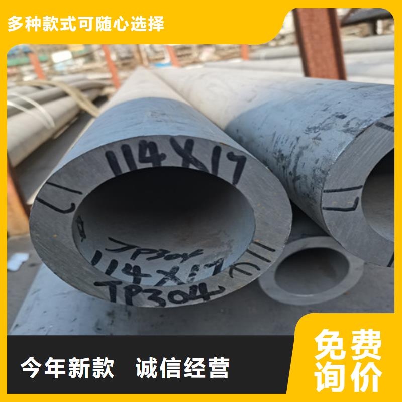 切割不锈钢管可零售好货直销
