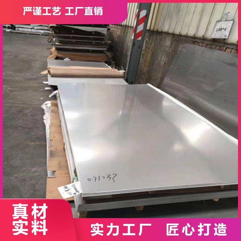 不锈钢钢板物超所值本地制造商